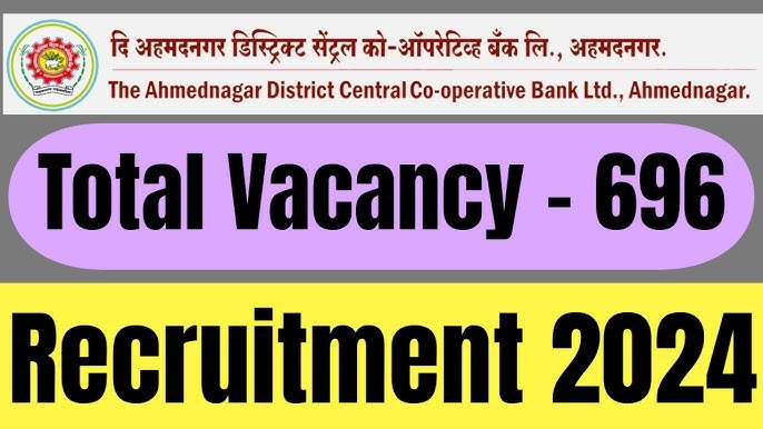 Ahmednagar DCCB Vacancy