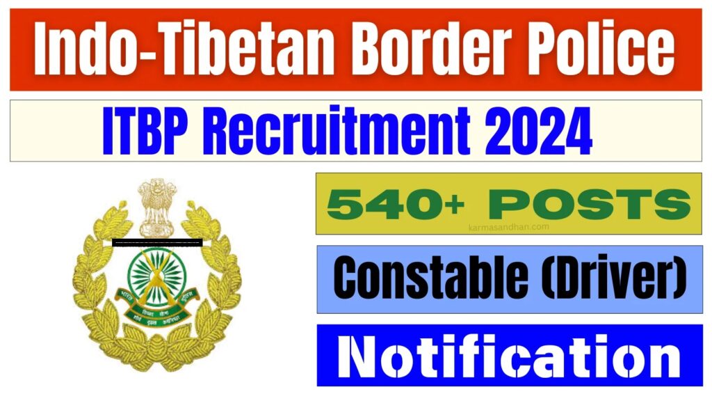 ITBP Constable Driver 2024