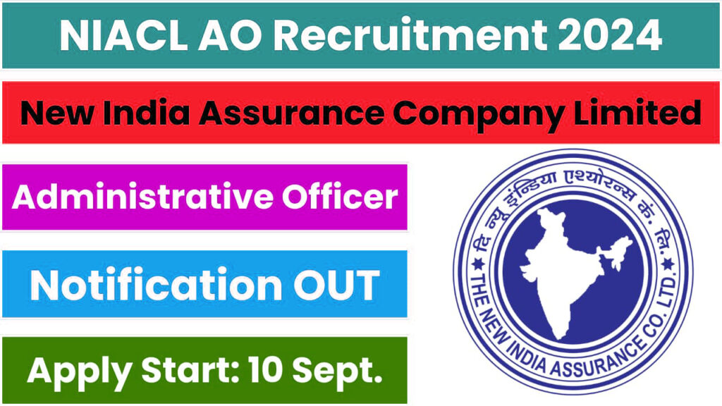 NIACL Administrative Officer Recruitment 2024